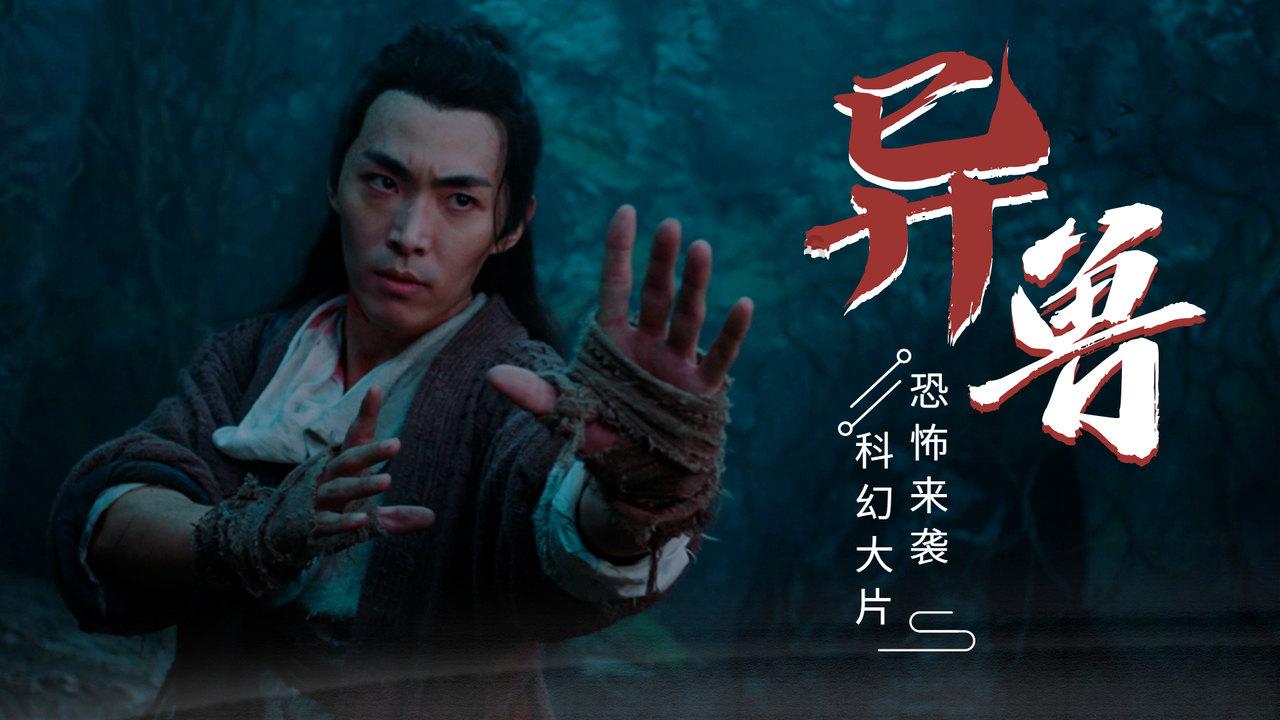 万词王