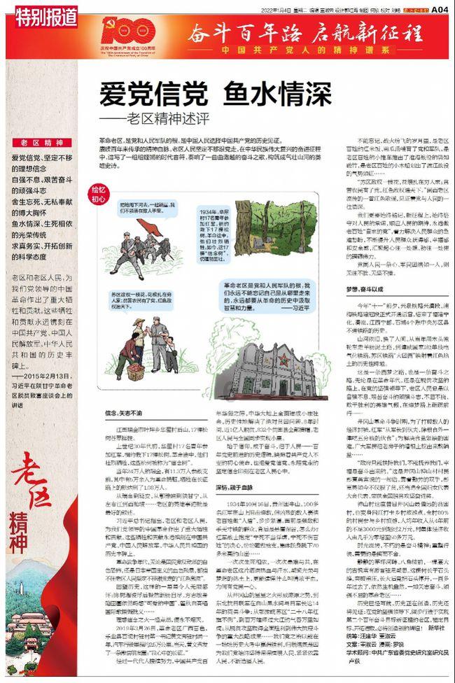 金沙9570(集团)股份有限公司